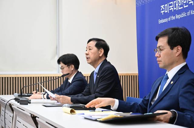 한미 통상협의 결과브리핑. 연합뉴스