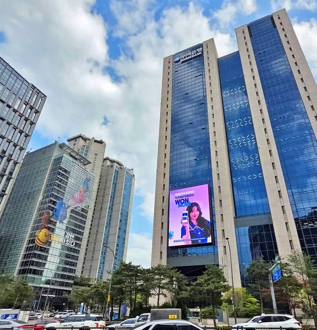 우리은행 본사 전경. [우리은행 제공]