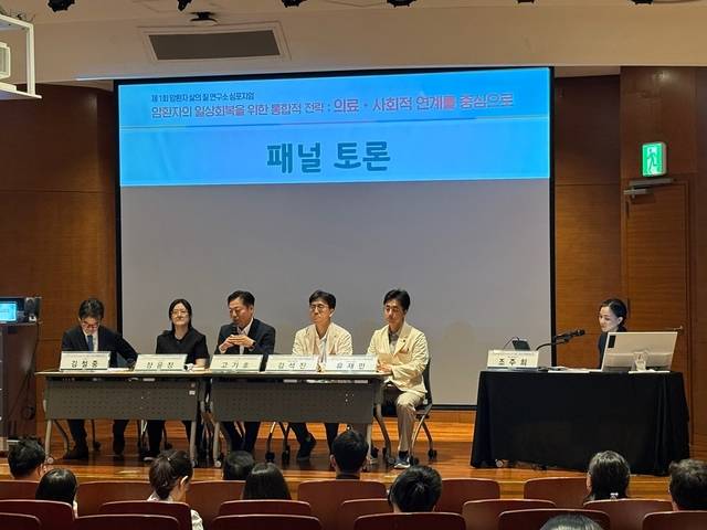 김철중(왼쪽부터) 조선일보 의학전문기자, 장윤정 국립암센터 중앙암생존자통합지지센터장, 고기호 삼성화재 장기보험부문장, 김석진 암환자 삶의질 연구소 부소장, 유재민 암환자 삶의질 연구소 교수가 패널 토론에 참여하고 있다. [삼성화재 제공]