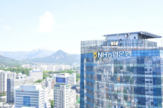 [농협은행 제공]