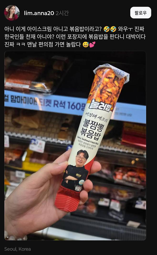 외국인이 놀란 한식포장.jpg