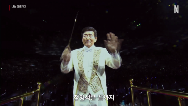 /사진=넷플릭스