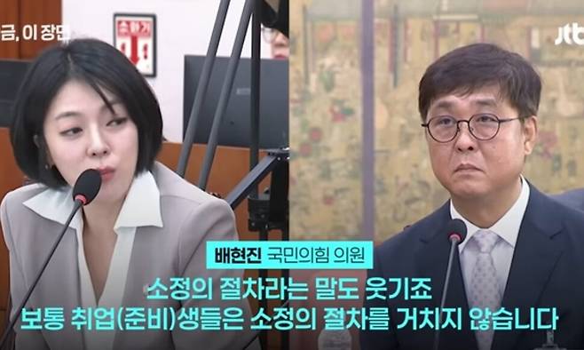 제이티비시(JTBC) 유튜브 갈무리