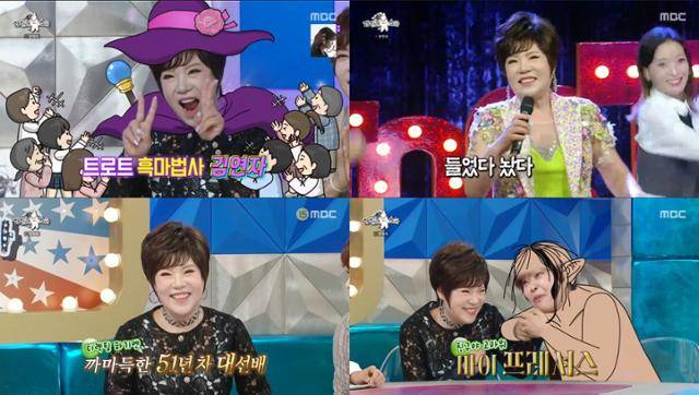 가수 김연자가 어느덧 데뷔 50주년을 맞은 소회와 함께 70살까지만 활동을 하겠다던 마음을 바꾸게 된 계기를 밝혔다. MBC 제공