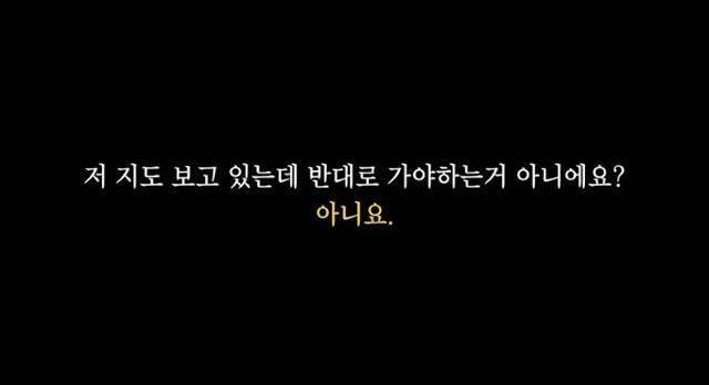 유튜버 A씨가 30일 유튜브 '웅이woongei' 채널에 게시한 울릉도 택시 탑승 관련 영상의 한 장면. A씨 발언(흰 글씨)과 택시 기사의 대답(노란 글씨)이 자막으로 표시돼 있다. 유튜브 '웅이woongei' 채널 캡처