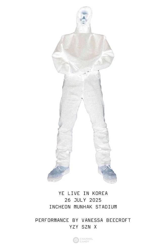 사진=채널 캔디