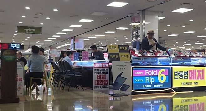 지난 28일 '성지'로 불리는 서울 신도림 테크노마트 이동통신 판매점에서 방문객들이 상담을 하는 모습. IS포토