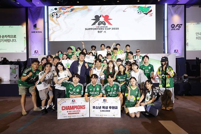 29일 라마다프라자 수원호텔에서 열린 eK리그 서포터즈컵 2025에서 우승한 전북 현대와 팬들의 단체 사진. 사진=프로축구연맹
