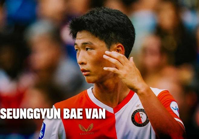 배승균. 사진=도르트레흐트 홈페이지 캡처