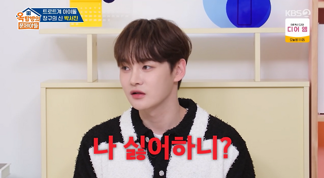 사진=KBS2 예능 ‘옥탑방의 문제아들’