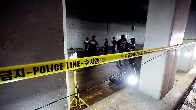 오송 침수 지하차도 합동감식