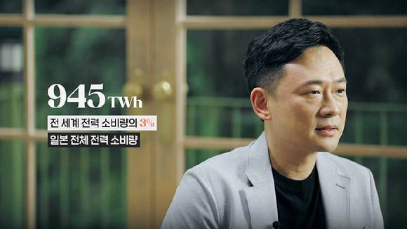 정수종 서울대 기후테크센터 센터장이 AI 데이터센터의 탄소 배출 문제를 지적하고 있다. [사진=SK하이닉스뉴스룸]