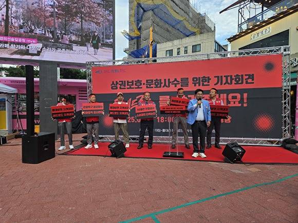 대장홍대선 레드로드역사 반대 기자회견에서 박강수(왼쪽에서 6번째) 마포구청장이 발언하고 있다. [사진=홍성효 기자]