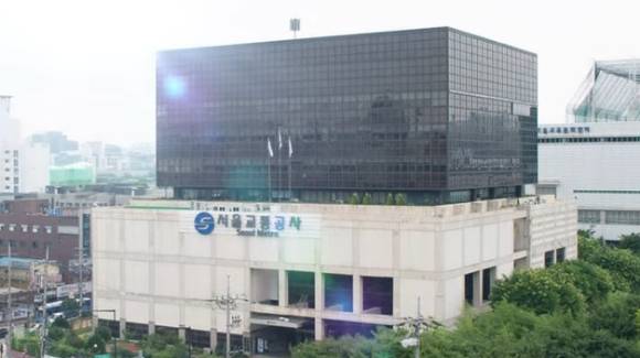 서울교통공사 사옥 [사진=서울교통공사 유튜브]