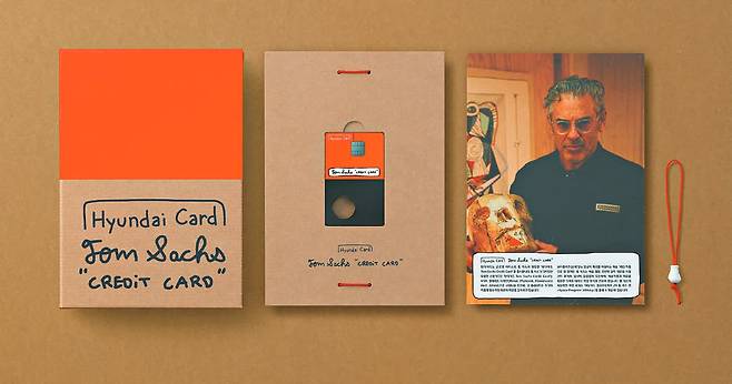 현대카드 ‘톰 삭스 크레딧 카드’ 패키지. 카드 플레이트에 구멍을 내는 실험적인 시도로 디자인을 완성했다. [사진 현대카드]