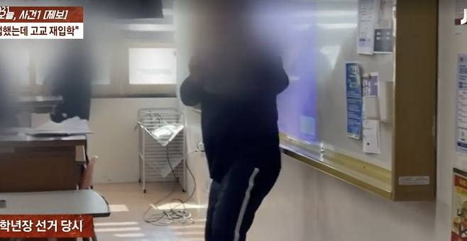 사진 JTBC '사건반장' 캡처