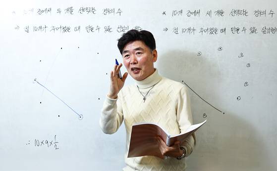 이정헌 생각하는황소 대표는 "좀 힘들게 운동해야 근력이 생기듯 어렵게 공부해야 수학적 사고력이 길러진다"며 심화 학습을 강조했다. 김종호 기자