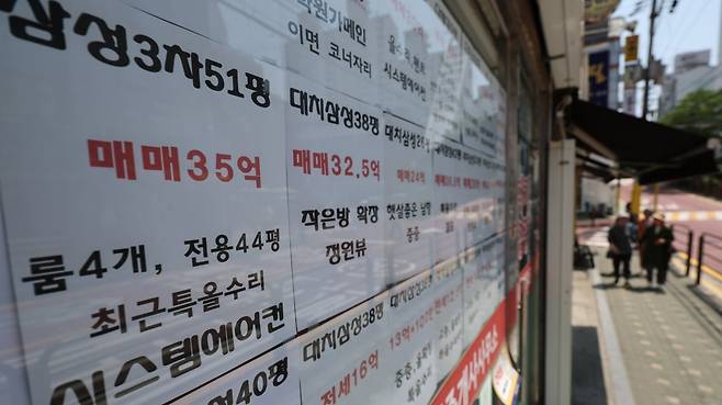 서울 강남구의 한 부동산 중개업소에 아파트 매물 안내문이 붙어 있다. 사진=뉴스1