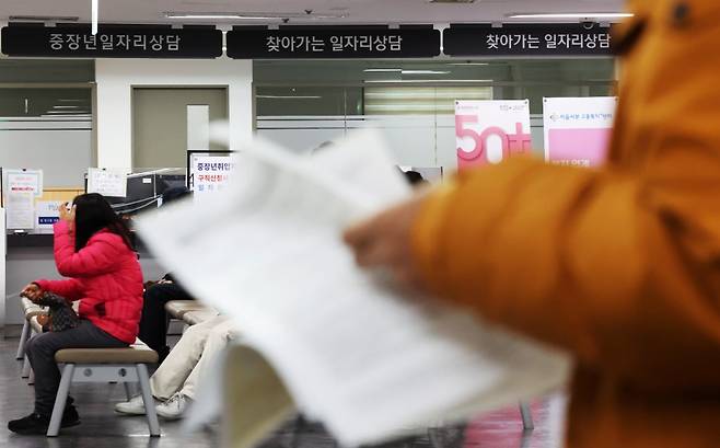 지난해 1월 서울 마포구 서울서부고용복지플러스센터를 찾은 구직자들이 상담을 기다리는 모습. /사진=연합뉴스