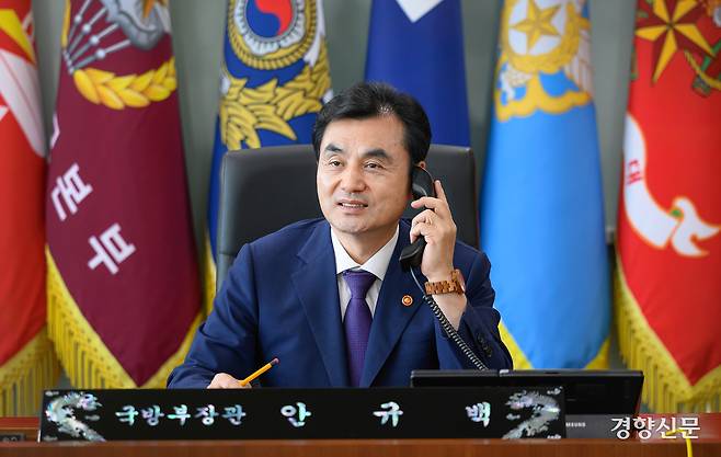 안규백 국방부 장관. 국방부 제공