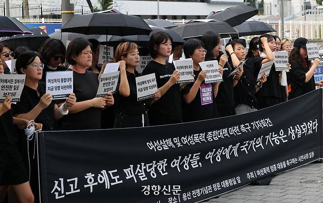 여성시민사회단체 회원들이 31일 서울 용산구 대통령실청사 앞에서 여성살해 및 여성폭력 종합대책 마련을 촉구하는 기자회견을 하고 있다. 김창길 기자