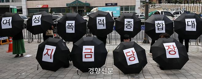 여성시민사회단체 회원들이 31일 서울 용산구 대통령실청사 앞에서 여성살해 및 여성폭력 종합대책 마련을 촉구하는 퍼포먼스를 하고 있다. 김창길 기자