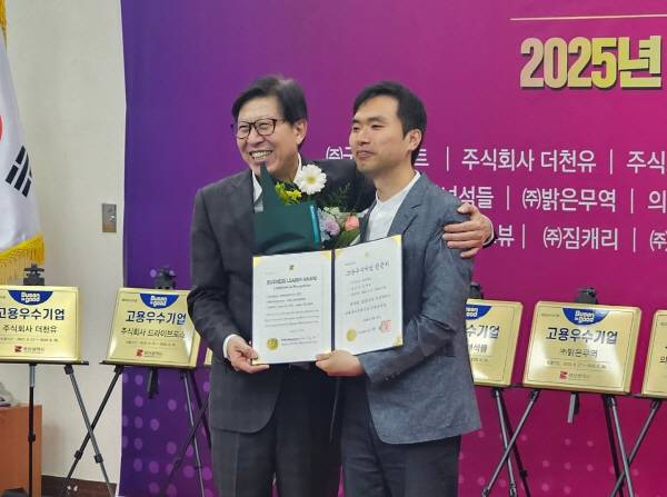 부산 대표 여행 물류 스타트업 짐캐리는 중소벤처기업진흥공단으로부터 성장공유형 자금 투자(RCPS)를 유치하며, 본격적인 스케일업에 나선다고 31일 밝혔다. 짐캐리 제공