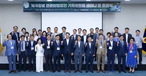 7월30일 부산광역시의회 대회의실에서 열린 북극항로 연관산업발전 기획위원회 출범식에 참석한 기획위원 및 기관대표자들이 기념촬영하고 있다.