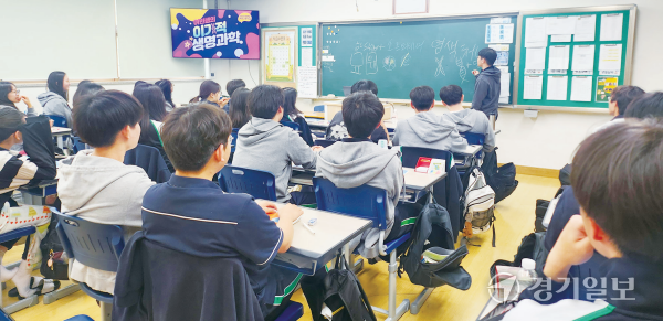 파주 운정고 수업모습. 박화선기자