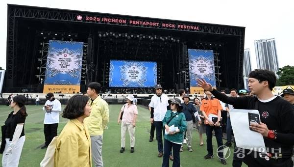 2025 인천펜타포트 락 페스티벌’ 개막을 하루 앞둔 31일 인천 연수구 송도달빛축제공원에서 문화체육관광부와 인천시, 연수구 등 관계기관이 안전사고 예방을 위한 현장 점검하고 있다. 조병석기자