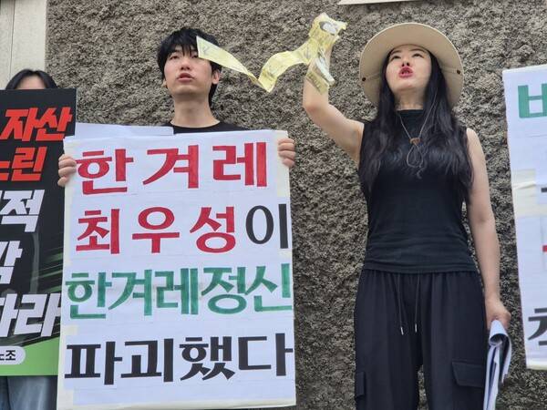 ▲허핑턴 노동조합은 29일 한겨레 사옥 앞에서긴급 기자회견을 열고“최우성 한겨레 경영진은 우리(허핑턴 구성원)를 사람 아닌 물건처럼 팔았고, 그 과정에 단 한 줄의 노동자 존중도 없다”고 비판했다. 이날 언론노조와 한겨레지부도 기자회견에 참석하고 피케팅 등을 벌였다. 사진=김예리 기자