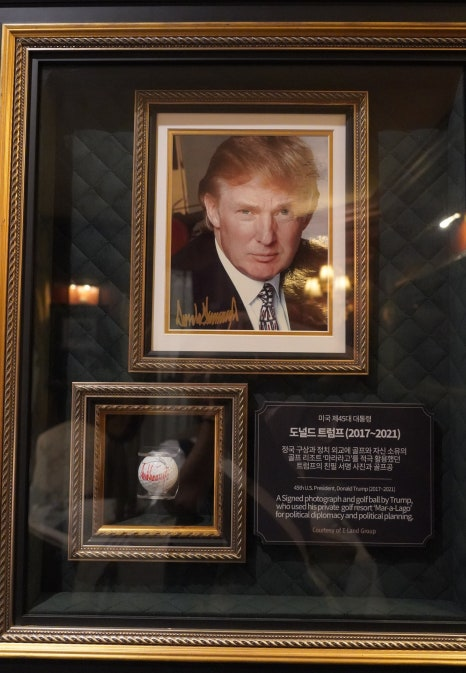 트럼프 대통령의 골프공/사진=김지은 여행+ 기자