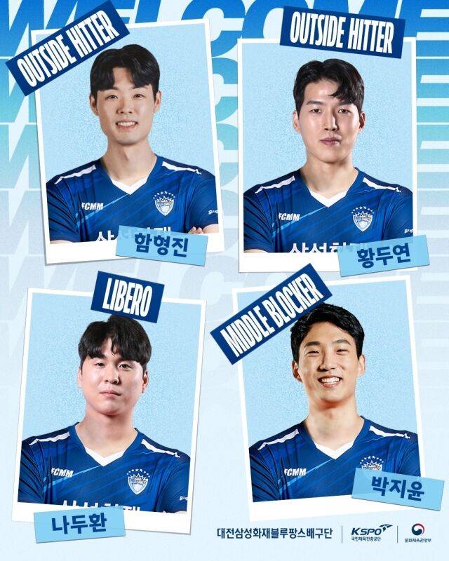 삼성화재가 뎁스를 강화했다./삼성화재 SNS