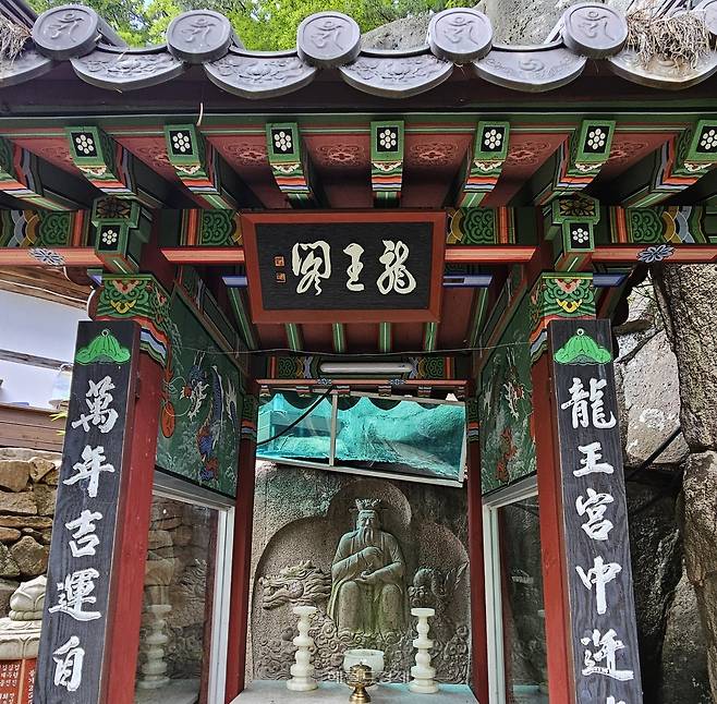 용왕각과 용왕상