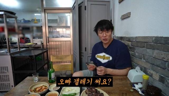 [성시경 유튜브 채널 갈무리]