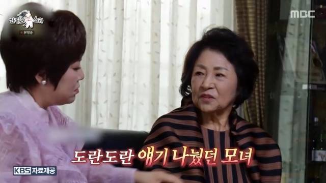 MBC ‘라디오스타’ 캡처