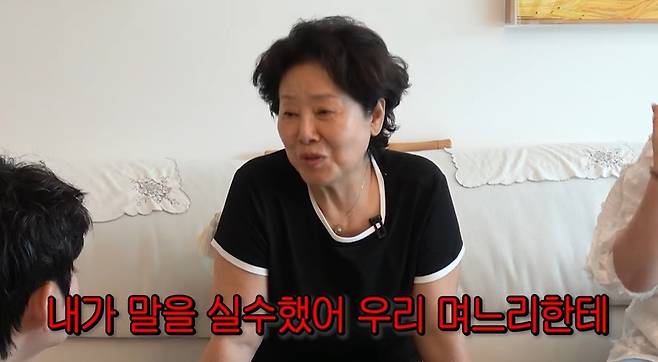 ‘순풍 선우용여’ 영상 캡처