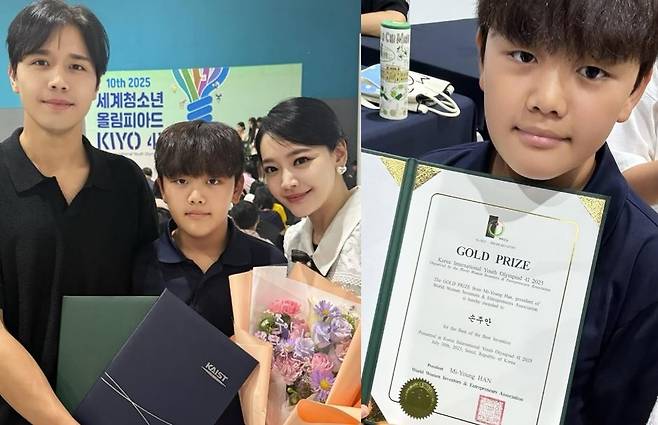 김소현 소셜미디어