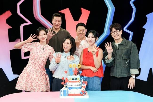 SBS ‘동상이몽2-너는 내 운명’ 제공