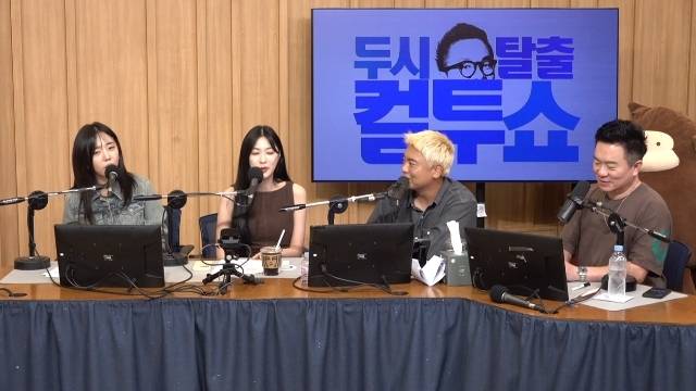 김남주, 오하영, 곽범, 김태균 (SBS 파워FM ‘두시탈출 컬투쇼’ 캡처)