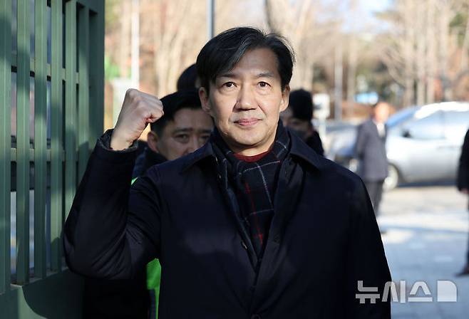 [의왕=뉴시스] 홍효식 기자 = 자녀 입시비리 혐의 등으로 징역형이 확정돼 수감되는 조국 전 조국혁신당 대표가 지난해 12월16일 오전 경기도 의왕시 서울구치소로 출석하며 지지자들을 향해 주먹을 쥐고 있다. 2024.12.16. yesphoto@newsis.com