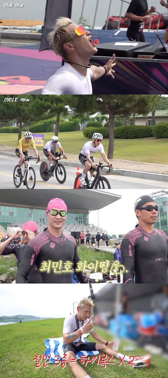 [서울=뉴시스] 샤이니 민호가 철인 3종 경기에 출전했다. (사진=유튜브 '최민호 MINHO' 캡처) 2025.07.31. photo@newsis.com *재판매 및 DB 금지
