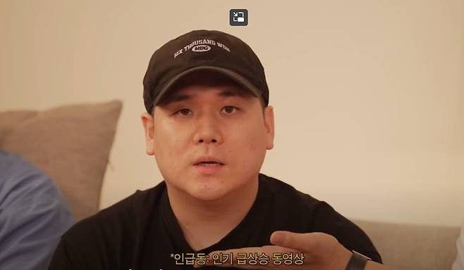 [서울=뉴시스]지니 TV 오리지널 드라마 '신병' 시리즈의 원작자인 유튜버 장삐쭈가 실제 모습을 최초 공개했다. (사진=유튜브 캡처) 2023.09.22. photo@newsis.com *재판매 및 DB 금지