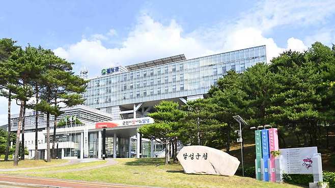 [대구=뉴시스]대구시 달성군청 전경. 뉴시스DB. 2025.07.31 photo@newsis.com *재판매 및 DB 금지
