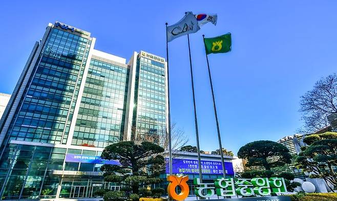 [세종=뉴시스] 농협본관 전경. (사진=농협경제지주 제공) *재판매 및 DB 금지