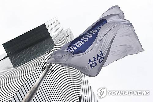 서울 서초구 삼성전자 사옥 [연합뉴스 자료사진]