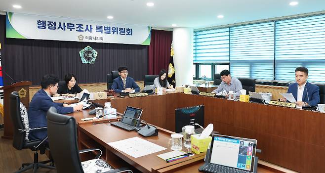 지난 29일 의왕시의회 행정사무조사특별위원회가 제3차 회의를 개최했다. 의왕시의회 제공
