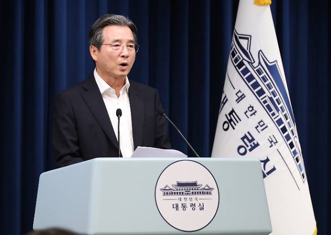 발언하는 김용범 정책실장. 연합뉴스