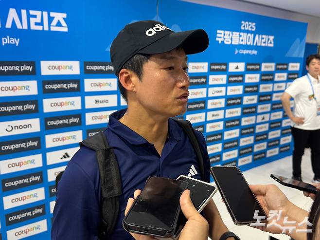 Director Lee Jung -hyo is interviewing the reporters. Reporter Kim Jo -Hwi