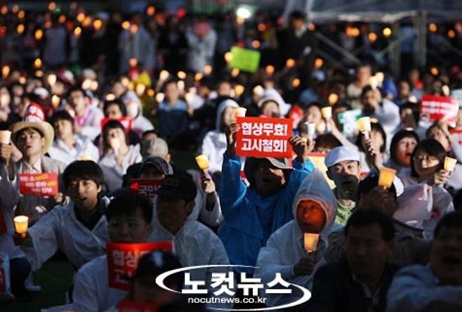 2008년 '광우병 사태' 당시 촛불시위. 자료사진